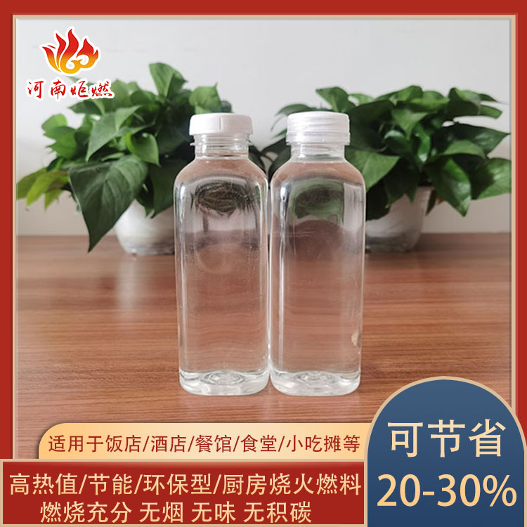 現(xiàn)在做植物油燃料生意晚不晚？新手能做嗎？